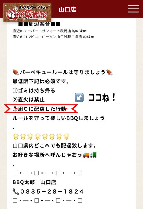 シルバーウィーク&hellip;楽しむはずだったおじ🐰キャン△ in 美濃ヶ浜海浜公園 〜 CAMP NO.214 美濃ケ浜海浜広場 ソロキャンプ ファミリーキャンプ フリーサイト おじキャン△さんのキャンプブログ CAMPiii（キャンピー） -キャンプ専用SNS キャンプのすべてがここに集まる-