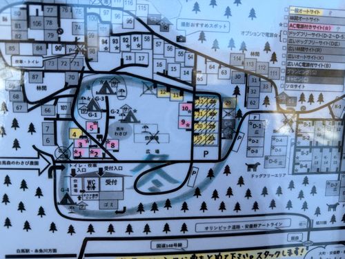 脚下照顧（きゃっかしょうこ）雪中キャンプ🏔🏕@前編 白馬森のわさび農園（オートキャンプ場併設） ファミリーキャンプ オートサイト ぐうたら夫婦さんのキャンプブログ CAMPiii（キャンピー） -キャンプ専用SNS キャンプのすべてがここに集まる-