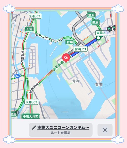 【番外編】ありがとう、その勇姿❗️ ダイバーシティ東京プラザ Oniyomeさんのキャンプブログ CAMPiii（キャンピー） -キャンプ専用SNS キャンプのすべてがここに集まる-
