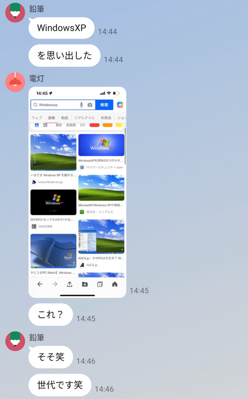 絶景と涼しさで帰りたくなくなったグルキャン 姫木平ホワイトバーチキャンプフィールド ソロキャンプ グループキャンプ フリーサイト ちあさんのキャンプブログ CAMPiii（キャンピー） -キャンプ専用SNS キャンプのすべてがここに集まる-