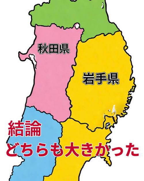 秋田＆岩手を目指せ〜🌀🌀🌀🌀🌀 キャンプグランド・ベアーベル Oniyomeさんのキャンプブログ CAMPiii（キャンピー） -キャンプ専用SNS キャンプのすべてがここに集まる-