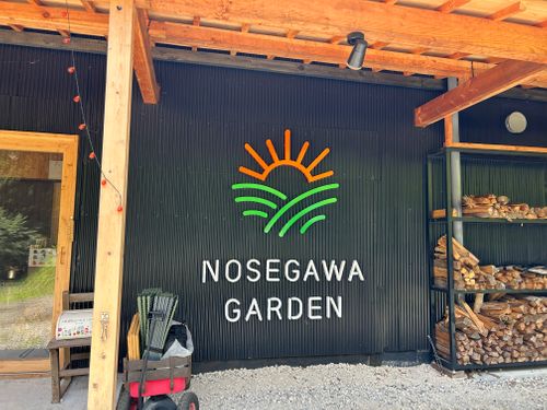 夏キャンプ　涼を求めて山奥へ NOSEGAWA GARDEN ファミリーキャンプ 区画サイト △kuuga△さんのキャンプブログ CAMPiii（キャンピー） -キャンプ専用SNS キャンプのすべてがここに集まる-