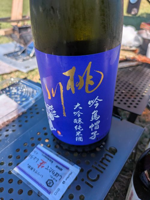青森キャンピングカーの旅〜4日目最終日 種差キャンプ場 グループキャンプ フリーサイト hachi329さんのキャンプブログ CAMPiii（キャンピー） -キャンプ専用SNS キャンプのすべてがここに集まる-