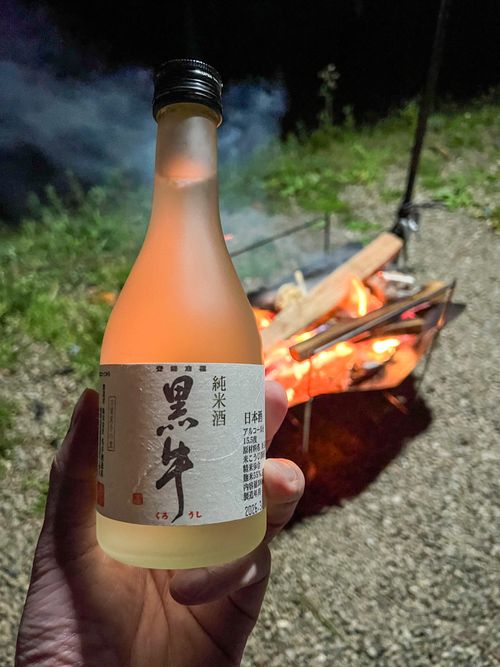 秦野市表丹沢野外活動センターで2026年キャンプ初め 秦野市 表丹沢野外活動センター グループキャンプ フリーサイト tokunaga007さんのキャンプブログ CAMPiii（キャンピー） -キャンプ専用SNS キャンプのすべてがここに集まる-