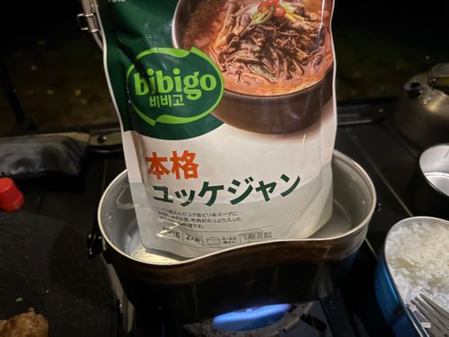 沢のせせらぎ癒しキャンプ 道志の森キャンプ場 ソロキャンプ オートサイト かとかとさんのキャンプブログ CAMPiii（キャンピー） -キャンプ専用SNS キャンプのすべてがここに集まる-