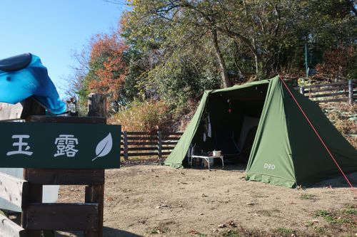 CAMPiii(キャンピー) シゲさんのキャンプブログ 初めてのキャンプ場です😊 南山城村の隠れ家