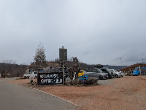 再始動&hellip;いざ復活の地へ！ ほったらかしキャンプ場 ファミリーキャンプ 区画サイト 好々爺🇯🇵さんのキャンプブログ CAMPiii（キャンピー） -キャンプ専用SNS キャンプのすべてがここに集まる-