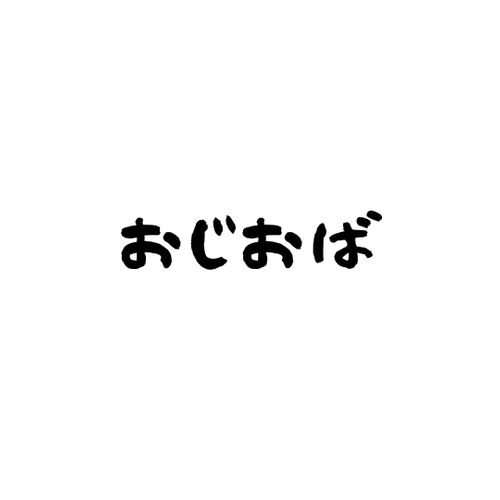 長野ぐる 〜第二弾〜 ウィスラースカイベース小諸 グループキャンプ 区画サイト まつけんさんのキャンプブログ CAMPiii(キャンピー) -キャンプ専用SNS キャンプのすべてがここに集まる-