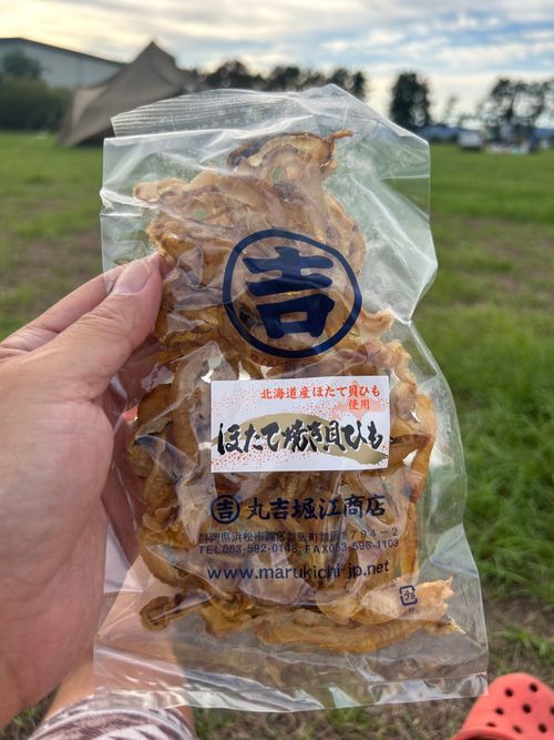 遠征キャンプ Part4     もう一つの聖地 渚園 キャンプ場 ソロキャンプ フリーサイト Genさんのキャンプブログ CAMPiii（キャンピー） -キャンプ専用SNS キャンプのすべてがここに集まる-