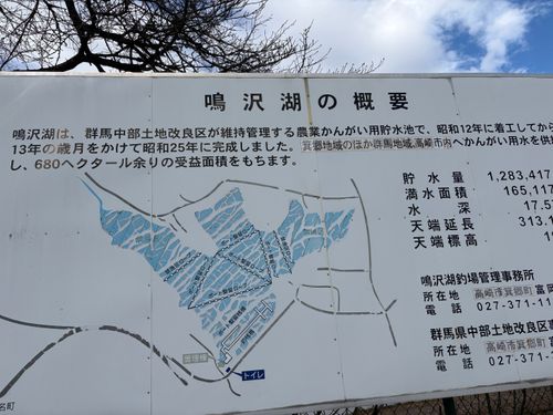 第87話　　ワカサギ釣りしてきた！キャンプはしてない 群馬県 ソロキャンプ ちろ犬さんのキャンプブログ CAMPiii（キャンピー） -キャンプ専用SNS キャンプのすべてがここに集まる-