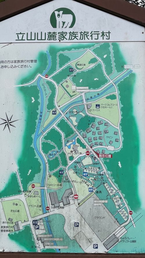 北陸遠征キャンプ By NEW FORESTER 立山山麓家族旅行村 ファミリーキャンプ 区画サイト フォレキャンさんのキャンプブログ CAMPiii(キャンピー) -キャンプ専用SNS キャンプのすべてがここに集まる-