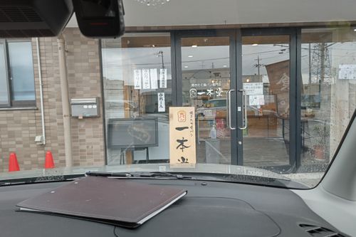 神割崎、海を眺め、タコを噛みしめ、ウニを頬張る🐙✨ 神割崎キャンプ場 ファミリーキャンプ オートサイト JGNさんのキャンプブログ CAMPiii（キャンピー） -キャンプ専用SNS キャンプのすべてがここに集まる-