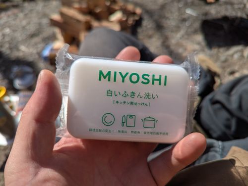 道志の住人 道志の森キャンプ場 ソロキャンプ フリーサイト 週末スナフキンさんのキャンプブログ CAMPiii（キャンピー） -キャンプ専用SNS キャンプのすべてがここに集まる-