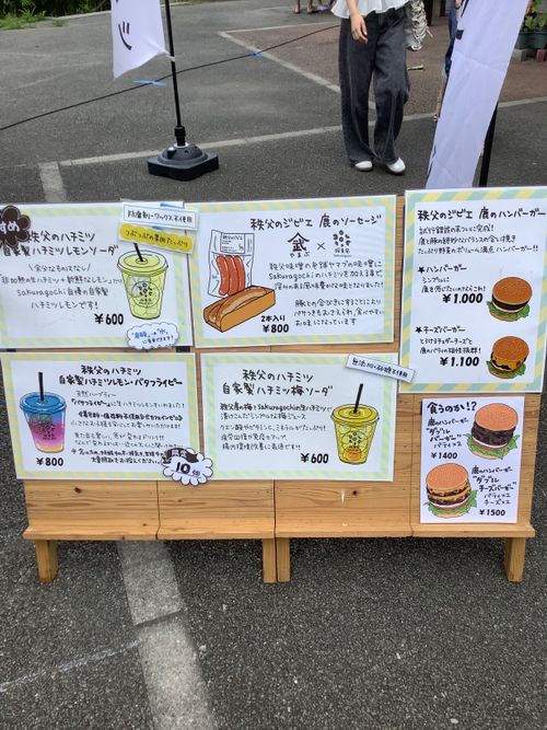 Vol.97 25/NO.16 行こうとしたら通行止めだった🤣 秩父市 ソロキャンプ 🔥焚き火🔥さんのキャンプブログ CAMPiii(キャンピー) -キャンプ専用SNS キャンプのすべてがここに集まる-