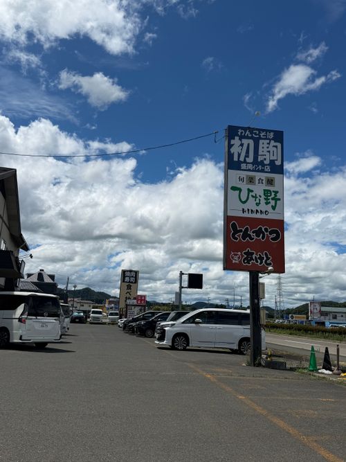 キャンピン交代　〜帰郷編〜 種山高原星座の森 グループキャンプ ファミリーキャンプ キャンピングカー まっつんさんのキャンプブログ CAMPiii（キャンピー） -キャンプ専用SNS キャンプのすべてがここに集まる-