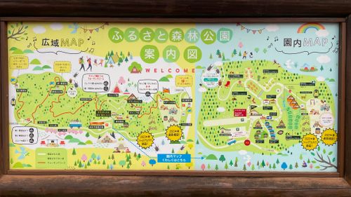 初詣兼ねた年越しキャンプ 宍道ふるさと森林公園 ファミリーキャンプ 区画サイト フォレキャンさんのキャンプブログ CAMPiii（キャンピー） -キャンプ専用SNS キャンプのすべてがここに集まる-