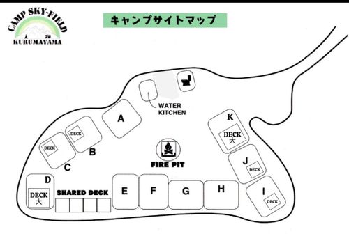 冬キャンプ始まる。 CAMP SKY FIELD-車山オートキャンプ場 ソロキャンプ 区画サイト シルバーズさんのキャンプブログ CAMPiii（キャンピー） -キャンプ専用SNS キャンプのすべてがここに集まる-