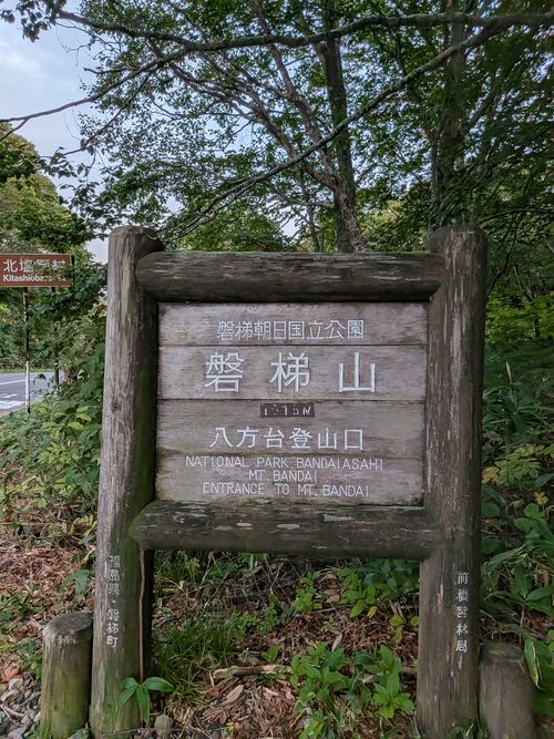 マサチカ会 江湖村キャンプ場 グループキャンプ フリーサイト IZUIZUさんのキャンプブログ CAMPiii（キャンピー） -キャンプ専用SNS キャンプのすべてがここに集まる-