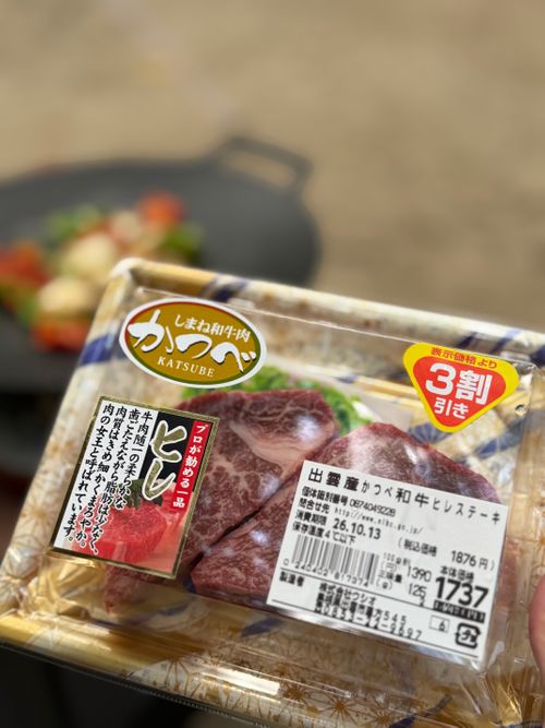 偽りのテント〜愛を燃やした薪は灰になる〜 カヌーアンドキャンプ美郷 グループキャンプ オートサイト ぐうたら夫婦さんのキャンプブログ CAMPiii（キャンピー） -キャンプ専用SNS キャンプのすべてがここに集まる-