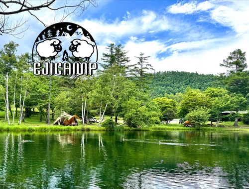 CAMPiii（キャンピー） EJIさんのキャンプブログ 倍の映え映え避暑キャン鴨鹿星空駒出池！ 駒出池キャンプ場