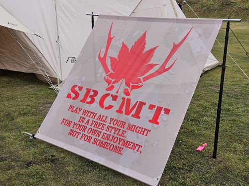 CAMPiii（キャンピー） 三代目とっしぃさんのキャンプブログ SBCMT009 神石高原 ティアガルテン