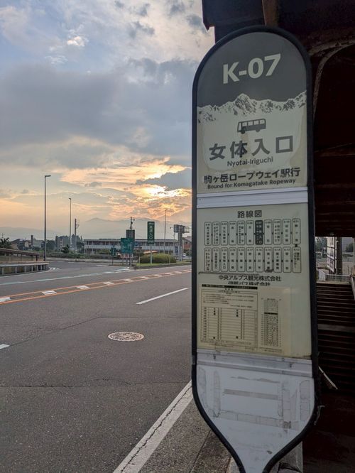 アルプス登山&近場でキャンプ⛺withクセ強メンバー 木曽駒ヶ岳 グループキャンプ 区画サイト NATSUさんのキャンプブログ CAMPiii（キャンピー） -キャンプ専用SNS キャンプのすべてがここに集まる-