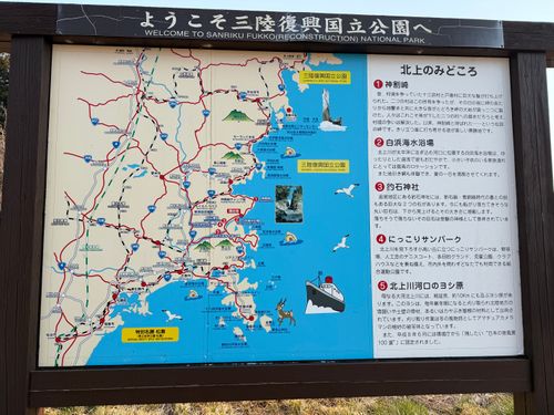 みちのく潮風トレイル３区間目キャンプ 神割崎キャンプ場 ソロキャンプ フリーサイト まっつんさんのキャンプブログ CAMPiii（キャンピー） -キャンプ専用SNS キャンプのすべてがここに集まる-