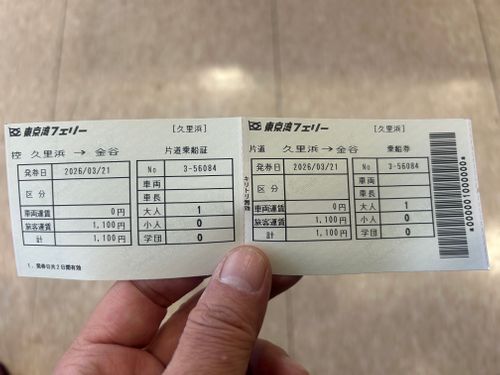 バックパックチャレンジ お台場海浜庭園キャンプ場 ソロキャンプ グループキャンプ フリーサイト Genさんのキャンプブログ CAMPiii（キャンピー） -キャンプ専用SNS キャンプのすべてがここに集まる-