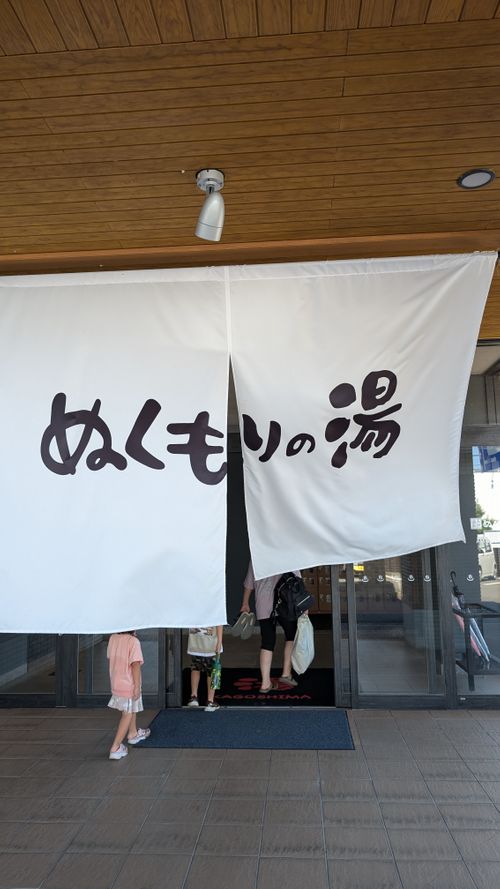 波間に消えた小僧と巨像 コースタルパークリトリート /Coastal Park RETREAT – RV & Campervan Site / ファミリーキャンプ グループキャンプ 区画サイト オートサイト ヒゲキャンさんのキャンプブログ CAMPiii(キャンピー) -キャンプ専用SNS キャンプのすべてがここに集まる-