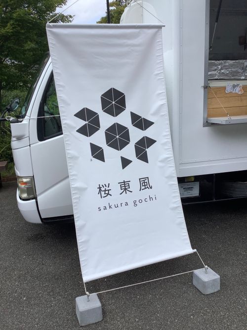 Vol.97 25/NO.16 行こうとしたら通行止めだった🤣 秩父市 ソロキャンプ 🔥焚き火🔥さんのキャンプブログ CAMPiii(キャンピー) -キャンプ専用SNS キャンプのすべてがここに集まる-