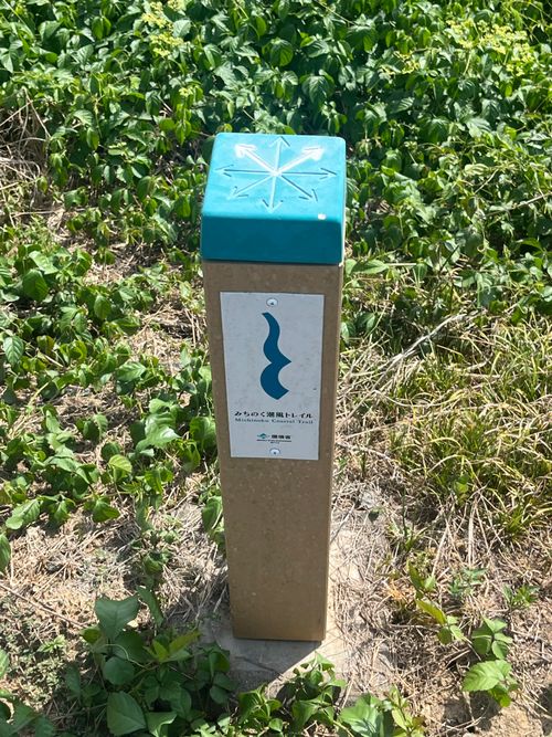 みちのく潮風トレイル 福島 相馬編 貸し切りができる小さなキャンプ場 beeto ソロキャンプ 区画サイト まっつんさんのキャンプブログ CAMPiii(キャンピー) -キャンプ専用SNS キャンプのすべてがここに集まる-