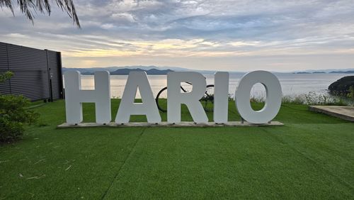 HARIO(針尾)で二日酔い 西海橋オートキャンプ場 グループキャンプ 区画サイト フッキーさんのキャンプブログ CAMPiii（キャンピー） -キャンプ専用SNS キャンプのすべてがここに集まる-