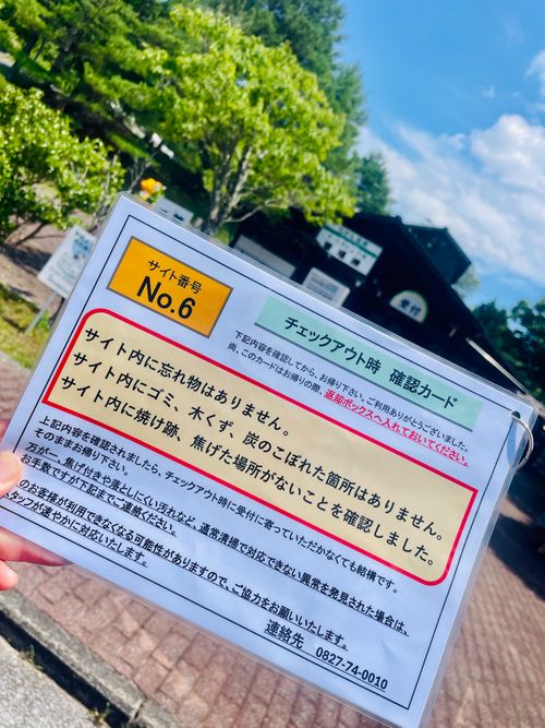 イベントキャンプ初参戦！皆んなで楽しむおじおば🐰キャン△ in らかん高原オートキャンプ場 〜 CAMP NO.204 らかん高原 オートキャンプ場 ファミリーキャンプ グループキャンプ おじキャン△さんのキャンプブログ CAMPiii（キャンピー） -キャンプ専用SNS キャンプのすべてがここに集まる-