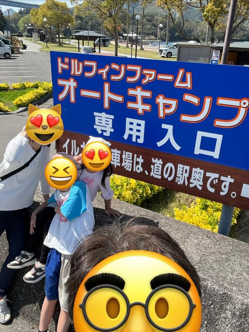 2026年5回目、イルカキャン🐬 ドルフィンファームしまなみ ファミリーキャンプ 区画サイト オートサイト わいげさんのキャンプブログ CAMPiii（キャンピー） -キャンプ専用SNS キャンプのすべてがここに集まる-