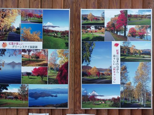 北海道の旨い!を食べるC△mp旅’2025(3 of 4) 北海道 ファミリーキャンプ キャンピングカー vios outdoor'sさんのキャンプブログ CAMPiii(キャンピー) -キャンプ専用SNS キャンプのすべてがここに集まる-