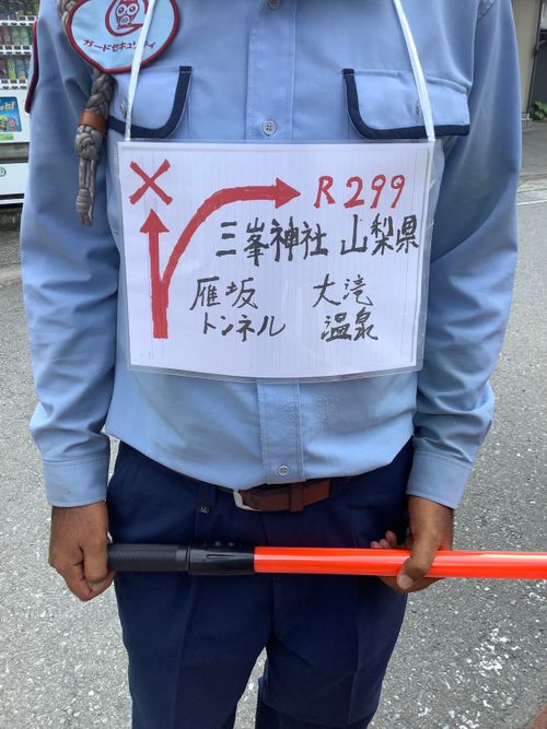 Vol.97 25/NO.16 行こうとしたら通行止めだった🤣 秩父市 ソロキャンプ 🔥焚き火🔥さんのキャンプブログ CAMPiii(キャンピー) -キャンプ専用SNS キャンプのすべてがここに集まる-