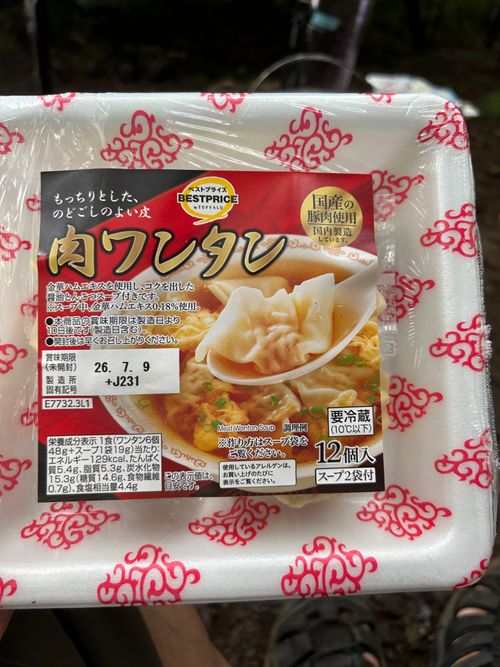 campbean 何故だかpart2 CAMP BEAN ソロキャンプ 区画サイト Genさんのキャンプブログ CAMPiii（キャンピー） -キャンプ専用SNS キャンプのすべてがここに集まる-