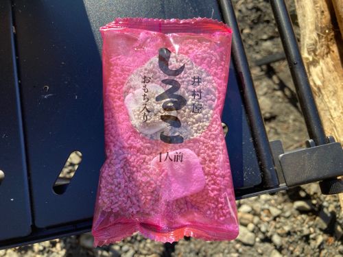 2026年スタート１月キャンプ【2日目】 ニューサンピア埼玉おごせ ソロキャンプ オートサイト boorishcamperさんのキャンプブログ CAMPiii（キャンピー） -キャンプ専用SNS キャンプのすべてがここに集まる-