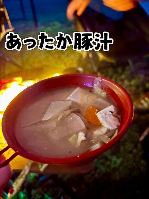 秋の大グルキャンイベント‼️𝙸𝙽 千葉県 オートキャンプ悠遊の丘 グループキャンプ フリーサイト オートサイト Oniyomeさんのキャンプブログ CAMPiii(キャンピー) -キャンプ専用SNS キャンプのすべてがここに集まる-