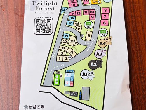 小諸₍₍ ◝(●˙꒳˙●)◜ ₎₎ Twilight Forest【トワイライトフォレスト】 ファミリーキャンプ オートサイト ケトキャンプさんのキャンプブログ CAMPiii(キャンピー) -キャンプ専用SNS キャンプのすべてがここに集まる-