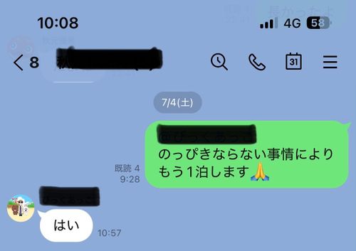campbean 何故だかpart2 CAMP BEAN ソロキャンプ 区画サイト Genさんのキャンプブログ CAMPiii（キャンピー） -キャンプ専用SNS キャンプのすべてがここに集まる-