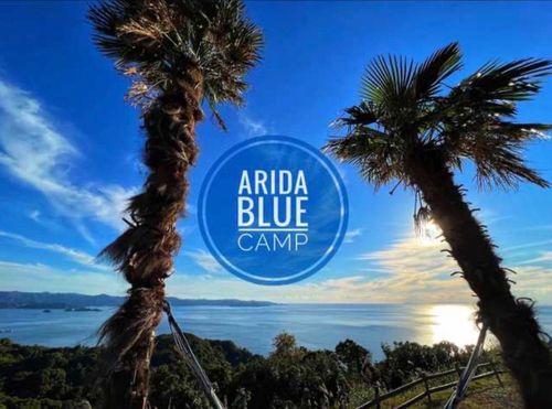 三度目の正直はホントに叶うって，この歳になって知りました 有田BLUEキャンプ場 グループキャンプ オートサイト とのさんのキャンプブログ CAMPiii（キャンピー） -キャンプ専用SNS キャンプのすべてがここに集まる-