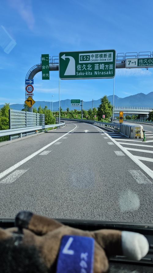 道の駅 大芝高原 (標高約900m)(車中泊 無料) 道の駅 大芝高原 ソロキャンプ IZUIZUさんのキャンプブログ CAMPiii(キャンピー) -キャンプ専用SNS キャンプのすべてがここに集まる-
