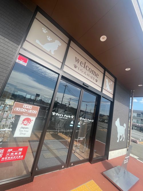 初めまして🐰💕 可愛い新メンバー加入のおじ🐰キャン△ in ゆうゆう広場 〜 CAMP NO.217 ゆうゆう広場 ソロキャンプ 区画サイト フリーサイト おじキャン△さんのキャンプブログ CAMPiii（キャンピー） -キャンプ専用SNS キャンプのすべてがここに集まる-