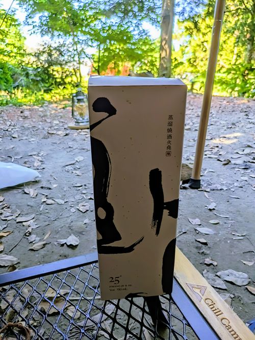 真夏の完ソロ 東浪見 ソロキャンプ 区画サイト geenさんのキャンプブログ CAMPiii(キャンピー) -キャンプ専用SNS キャンプのすべてがここに集まる-