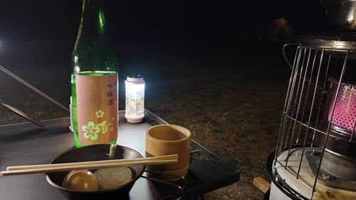 あけましておめでとうごニャイます！🐱（byまきお） ラピュタファームキャンプ場 グループキャンプ フリーサイト スローライフに憧れるさんのキャンプブログ CAMPiii（キャンピー） -キャンプ専用SNS キャンプのすべてがここに集まる-