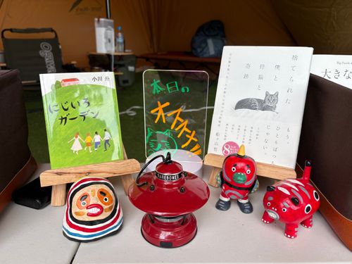 旅する古本屋〜猫のお告げは樹の下で〜 HOSOMINE BASE 細峯ベース ソロキャンプ 区画サイト ぱぱちょさんのキャンプブログ CAMPiii(キャンピー) -キャンプ専用SNS キャンプのすべてがここに集まる-
