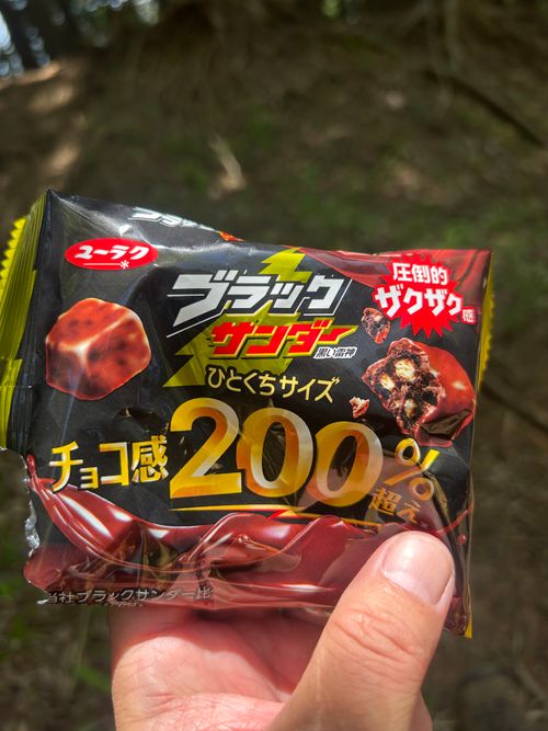 塔ノ岳ピストンアタック🥾 塔ノ岳 ソロキャンプ Genさんのキャンプブログ CAMPiii（キャンピー） -キャンプ専用SNS キャンプのすべてがここに集まる-