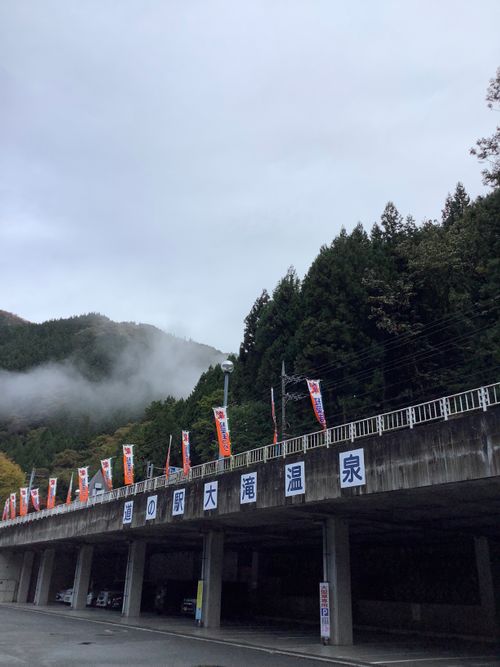 Vol.105 25/NO.24 笛吹小屋キャンプ場〜中津峡〜〆ホルモン屋‼️ 笛吹小屋キャンプ場 ソロキャンプ 区画サイト 🔥焚き火🔥さんのキャンプブログ CAMPiii(キャンピー) -キャンプ専用SNS キャンプのすべてがここに集まる-