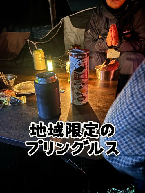 秋の大グルキャンイベント‼️𝙸𝙽 千葉県 オートキャンプ悠遊の丘 グループキャンプ フリーサイト オートサイト Oniyomeさんのキャンプブログ CAMPiii(キャンピー) -キャンプ専用SNS キャンプのすべてがここに集まる-